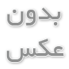 کیش اینوکس 2023 با حضور سفیران عضو بریکس برگزار می شود